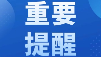 台风“巴威”影响长春！长春文旅紧急提示